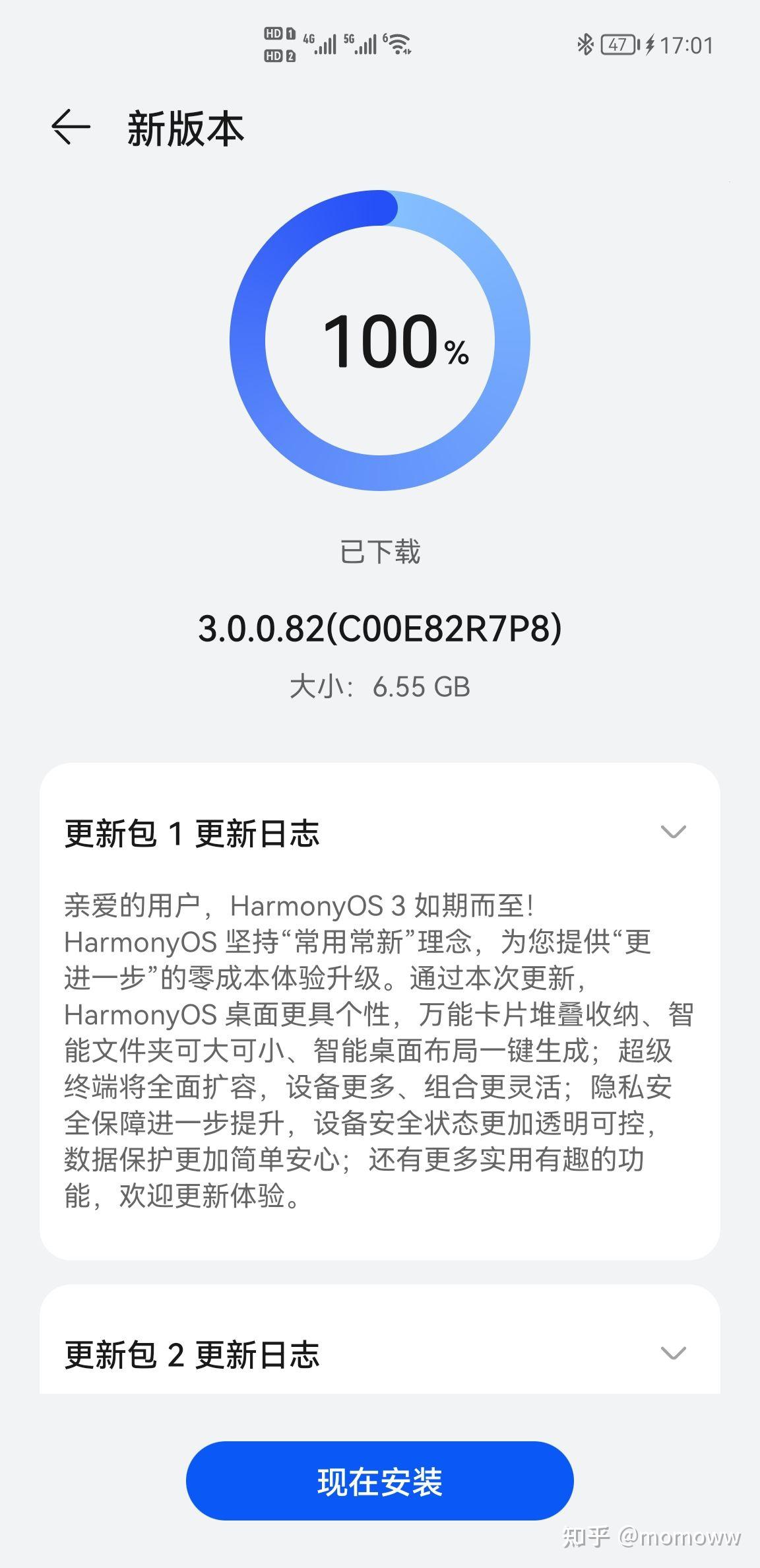 升级 鸿蒙3.0 HarmonyOS 3 - 知乎