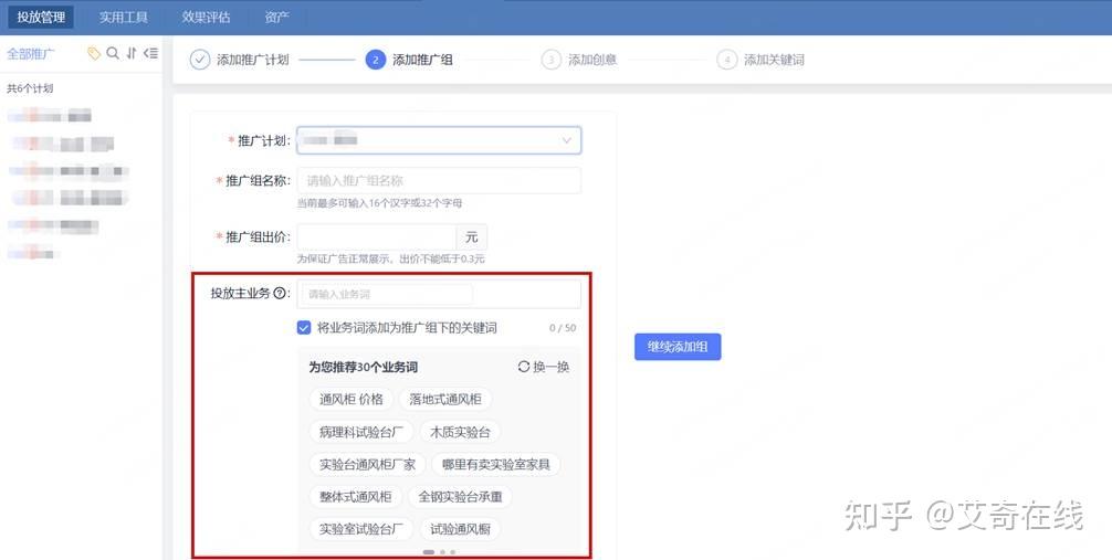 360搜刮
<span class=