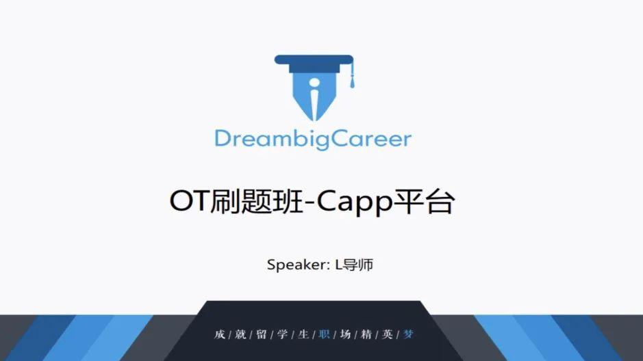投行版《令人心动的Offer》开播!这大概是USC和IC被黑的最惨的一次… - 知乎