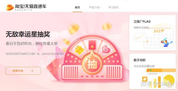 深圳淘宝网代营运怎样搞好淘宝网营运的_原本这以下几点才关键_chan_(深圳淘宝网代营运)