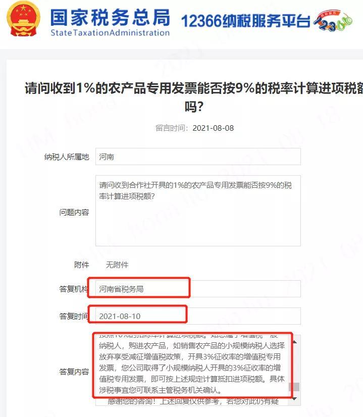 中国农村收入无需纳税证明 zhuanlan.zhihu.com