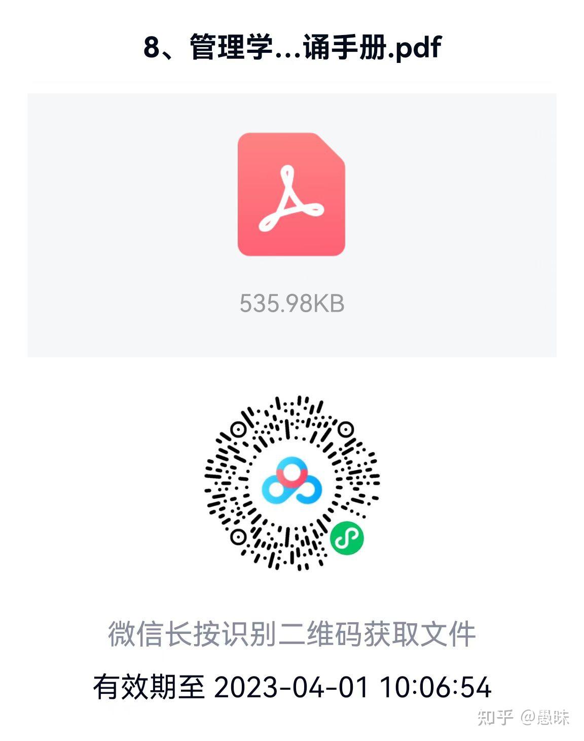 河南专升本经验(本人唯一拿得出手的经验)插图4 河南专升本经验(本人唯一拿得出手的经验)插图4