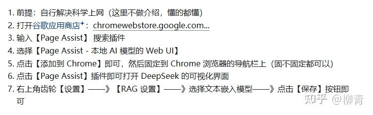 deepseek