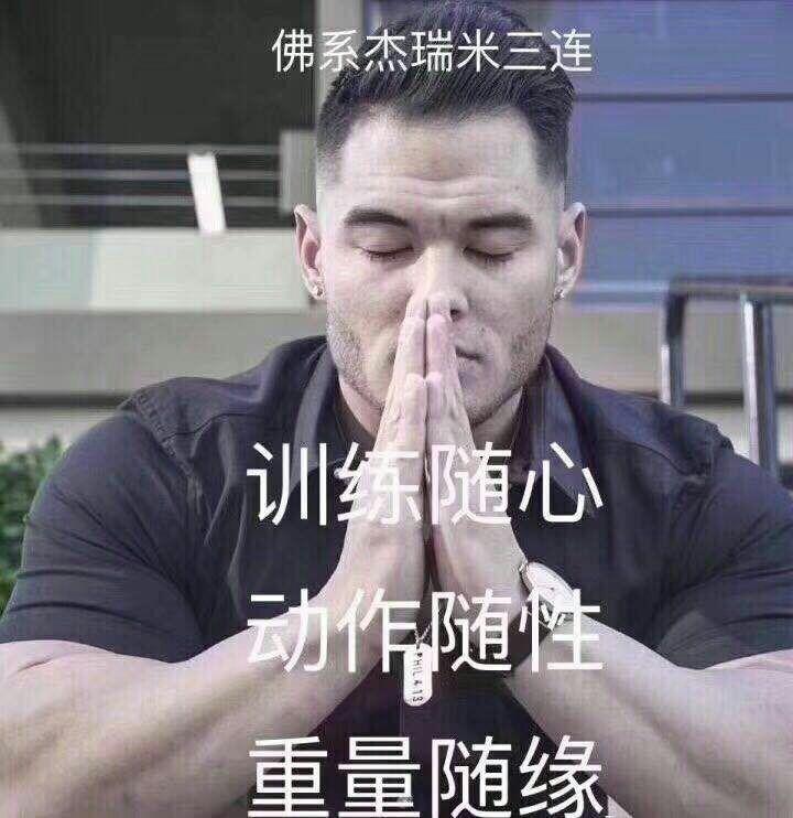 大体重去健身房需要注意什么?