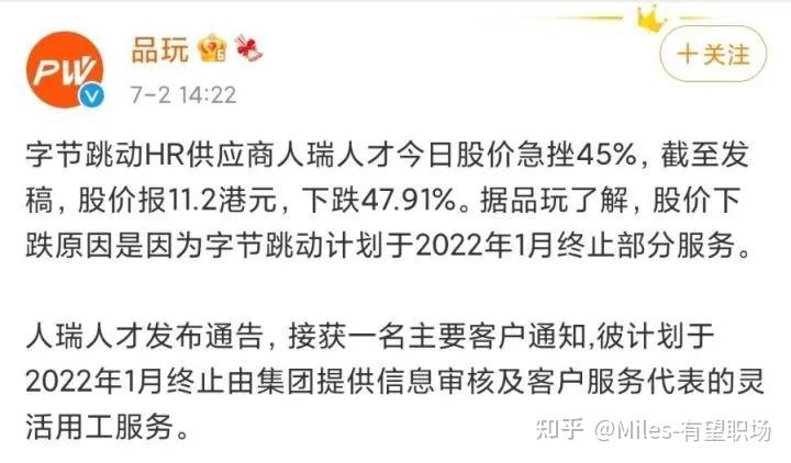 快手加班 v2-6b2e8c8a9ae07a72146660b58bbbd583_r.jpg