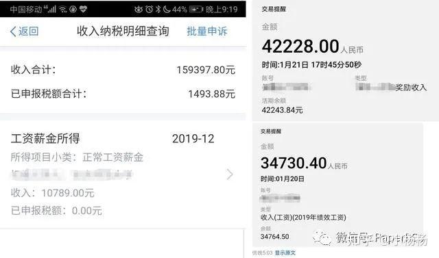 211大学副教授月工资只有7000多?高校教授真实的待遇情况如何?