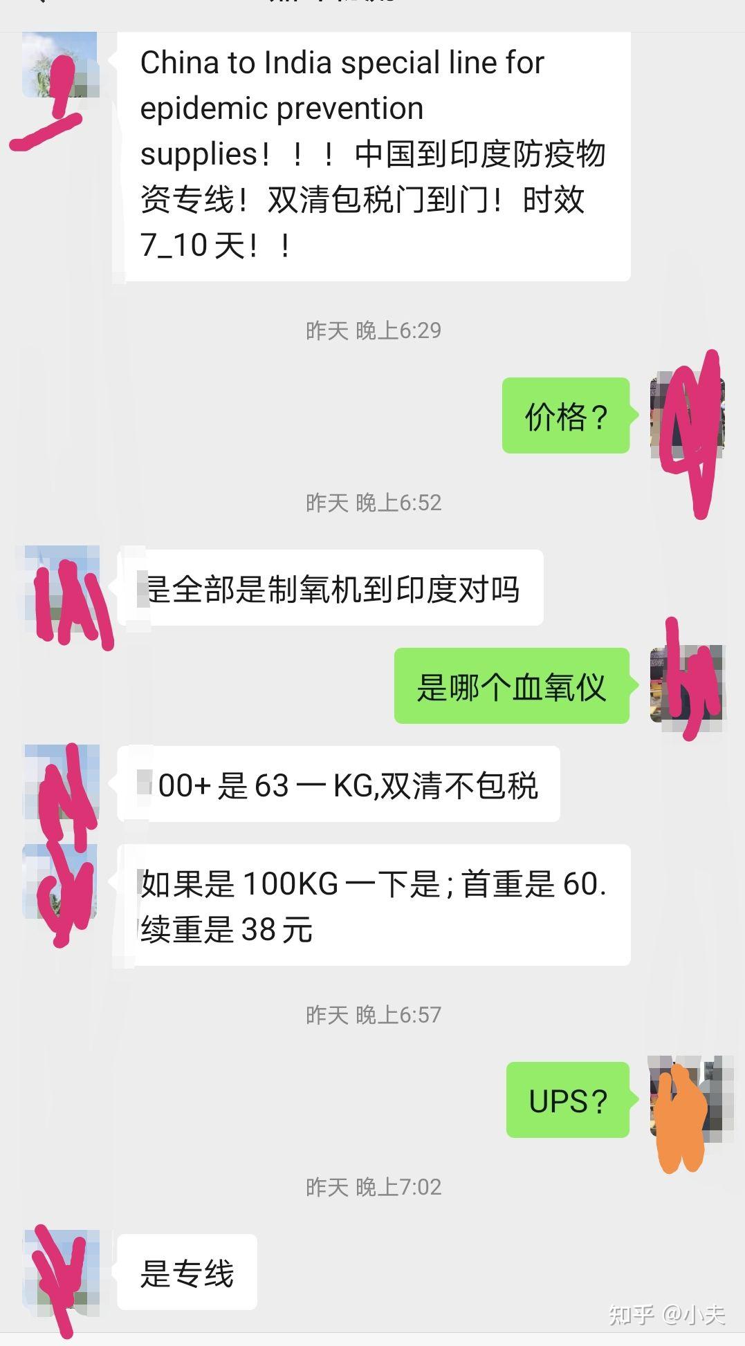 2024年4月新冠疫情结束了吗（疫情什么时候才能彻底结束）