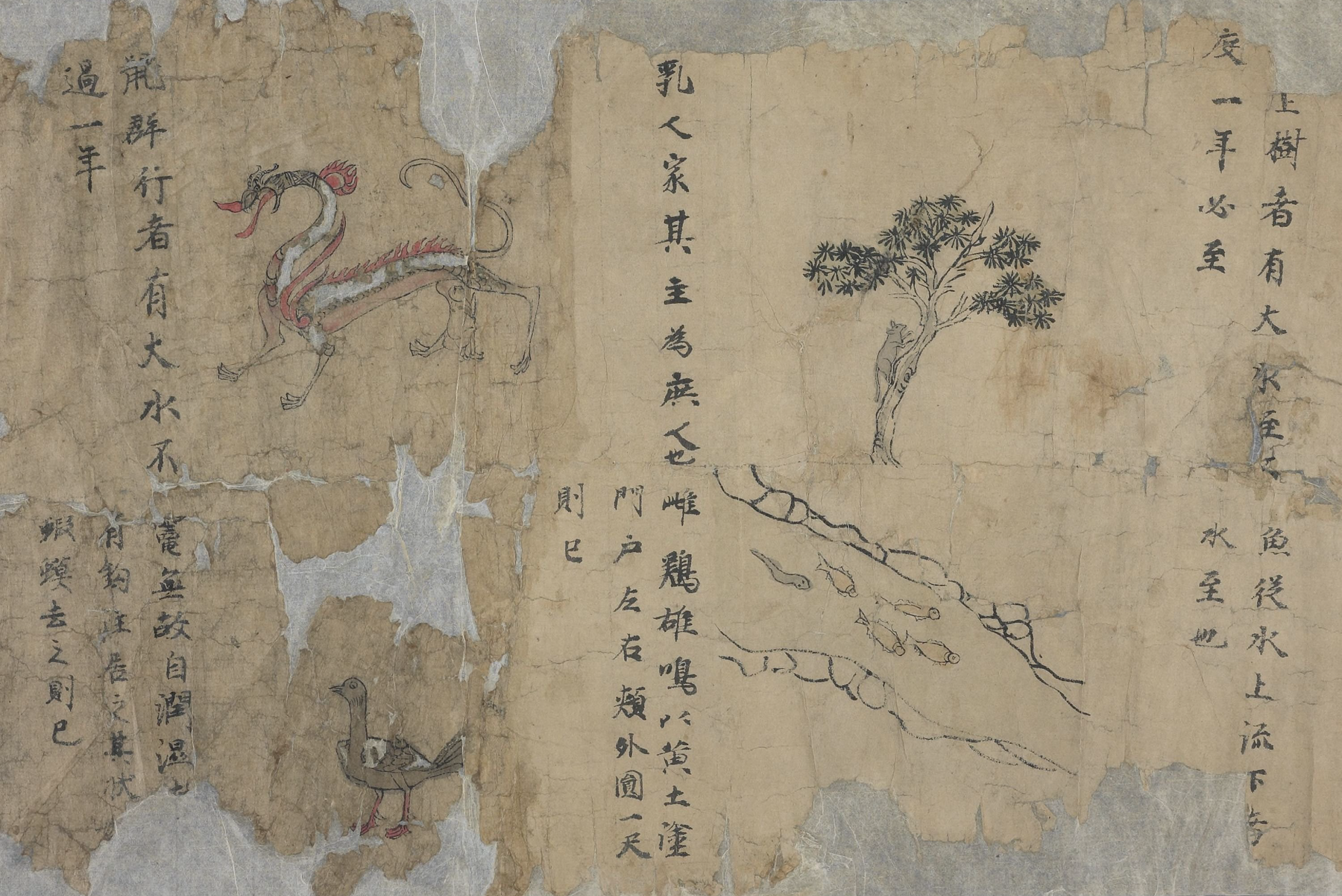 上古妖怪图鉴:唐敦煌《白泽图》残卷赏 - 知乎