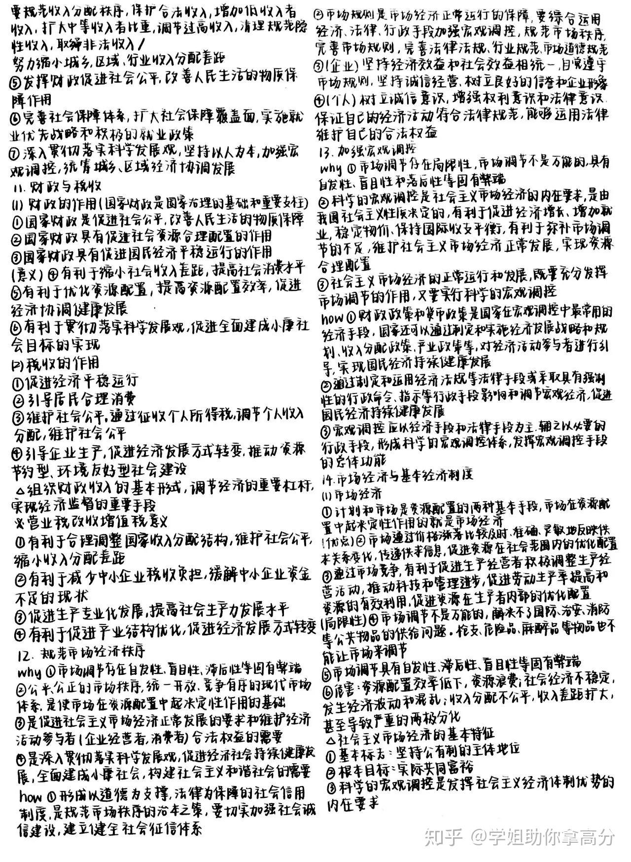 v2-6b36bd83aa5e55a2728f4fb9c22f55bb_r.jpg