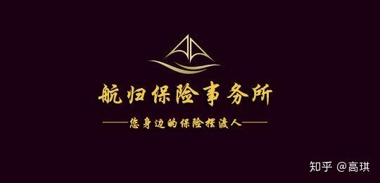 06我眼中的保险