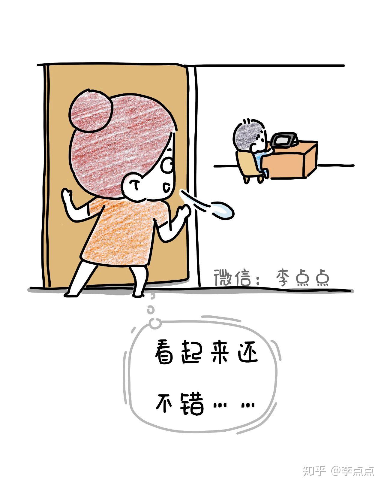 v2-6b3d4637a0ba06a1d18be623fc7f368b_r.jpg