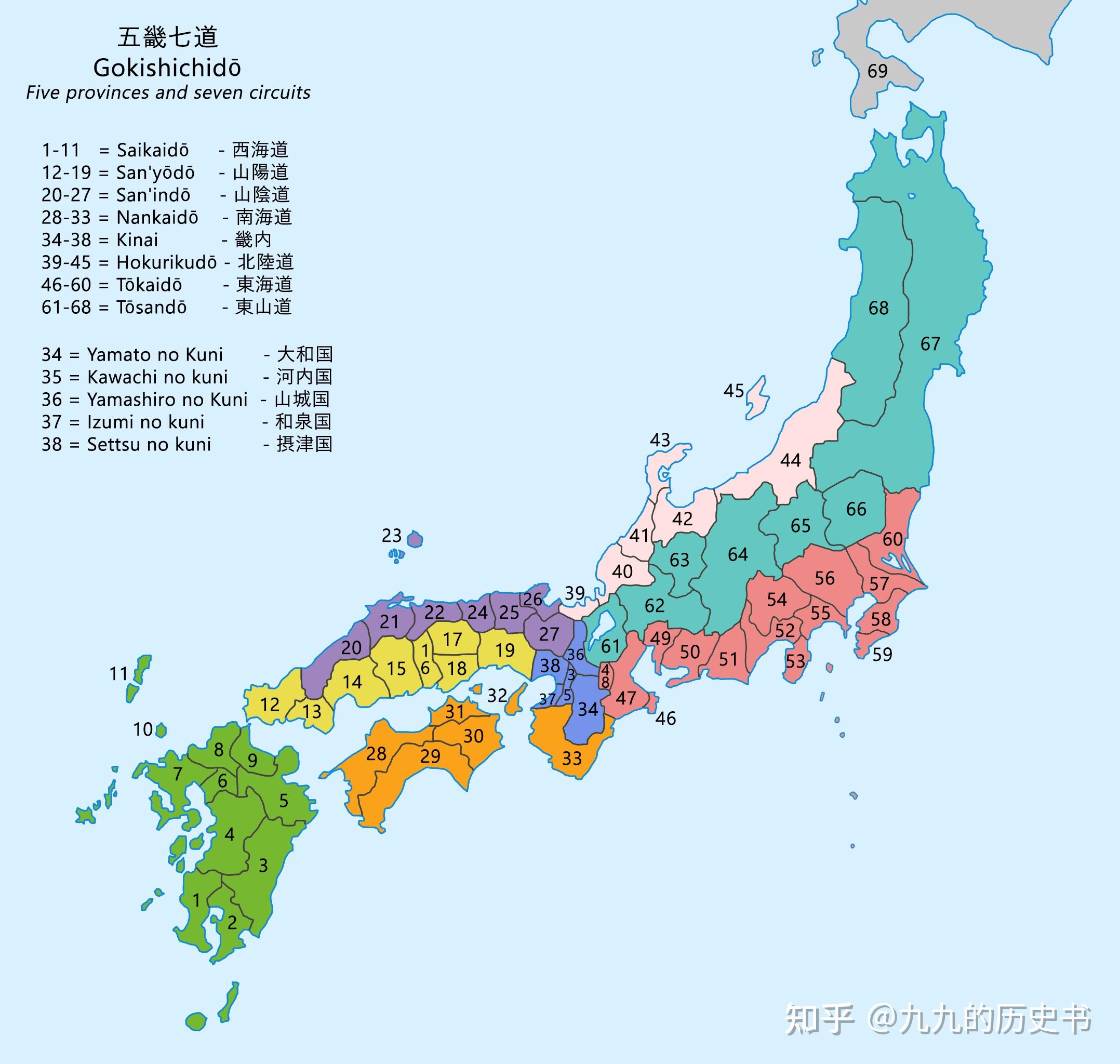 闲聊日本战国——乱世之始 应仁之乱(二) - 知乎