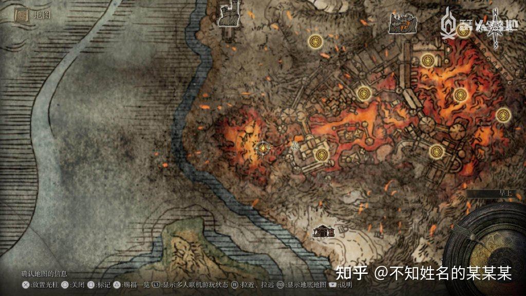 《艾尔登法环》一周目白金 全成就攻略 第29张 《艾尔登法环》一周目白金 全成就攻略 第29张