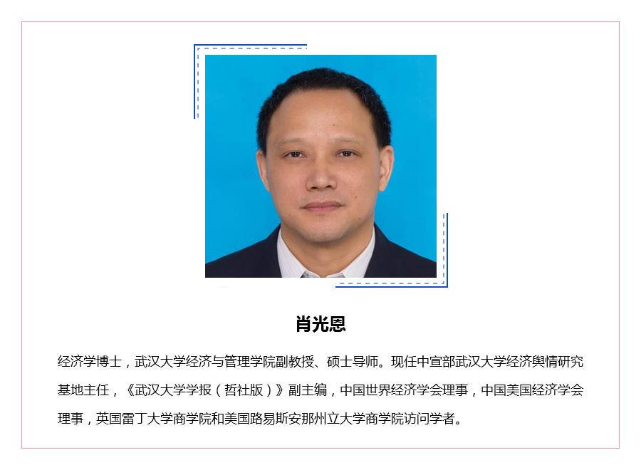 公益活动stata研讨会及系列讲座