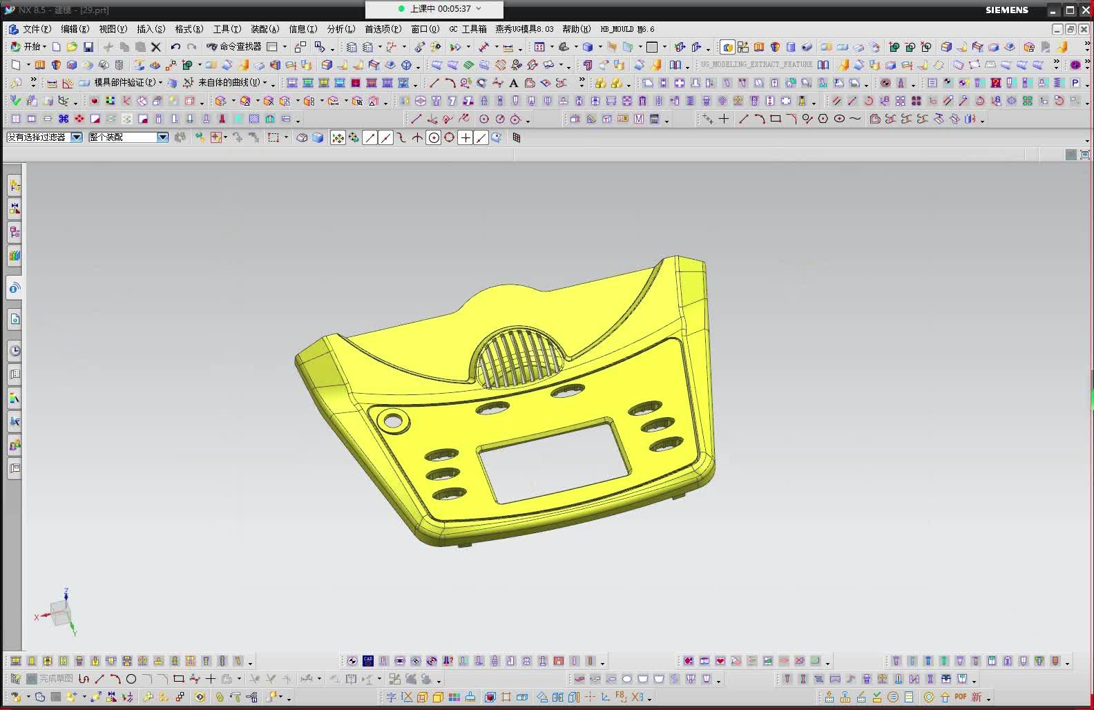 塑胶模具设计之汽车灯零件分型面做法和讲解