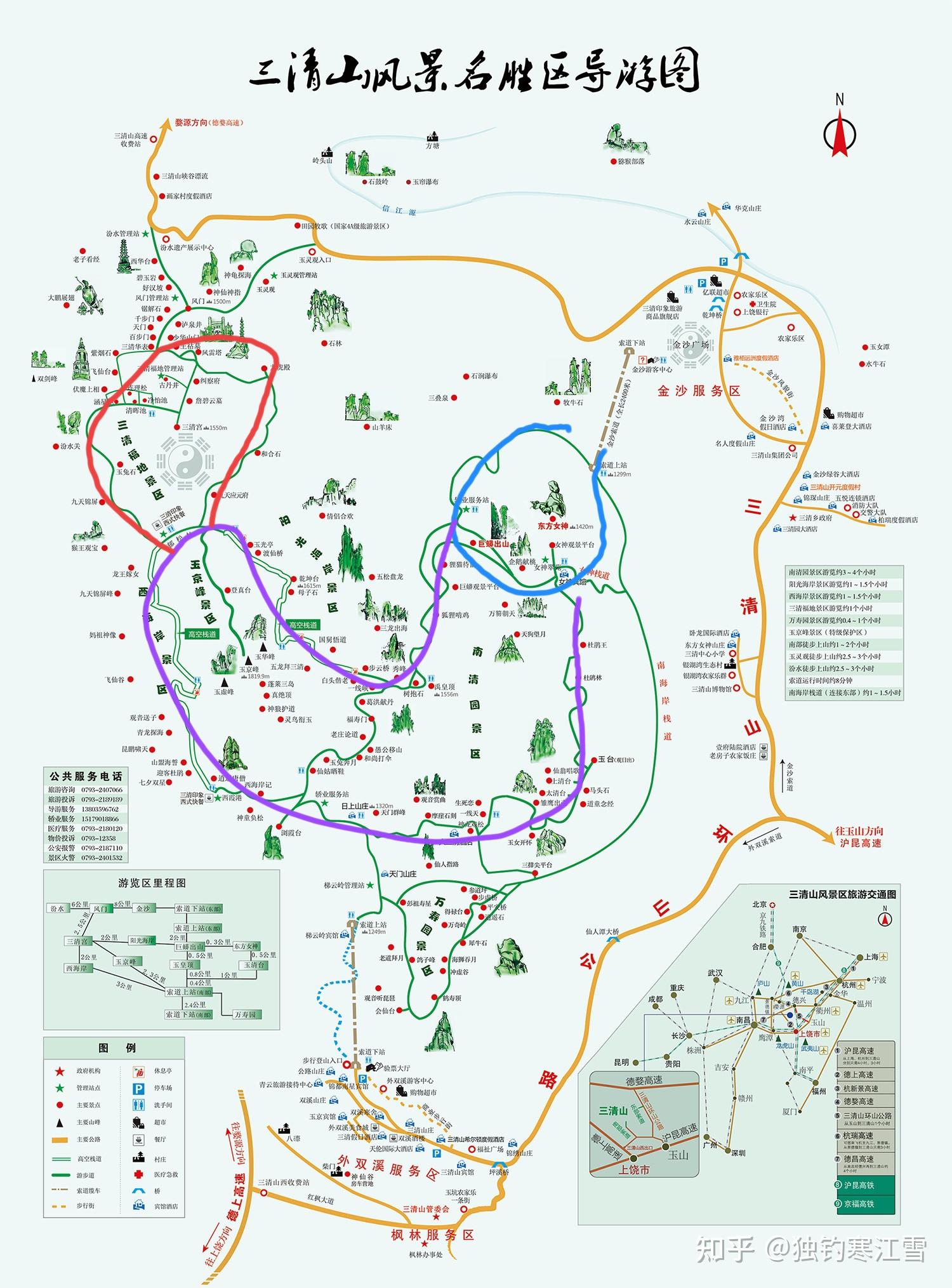 昆明三清高速线路图图片