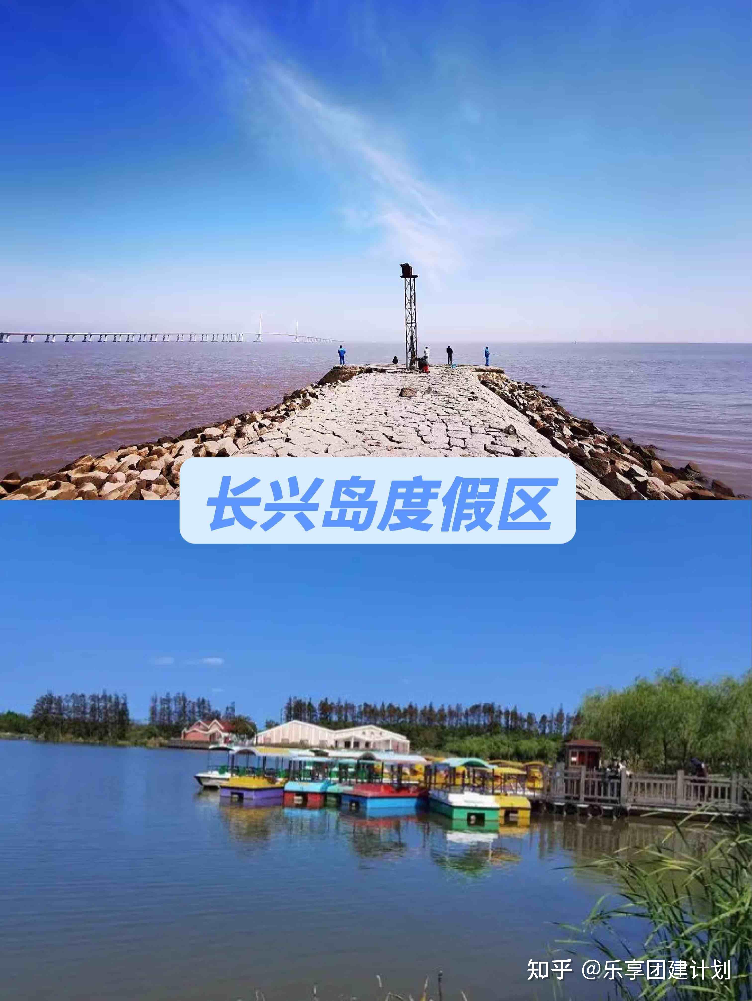 上海团建宝藏好去处合集分享+游戏玩法 - 知乎