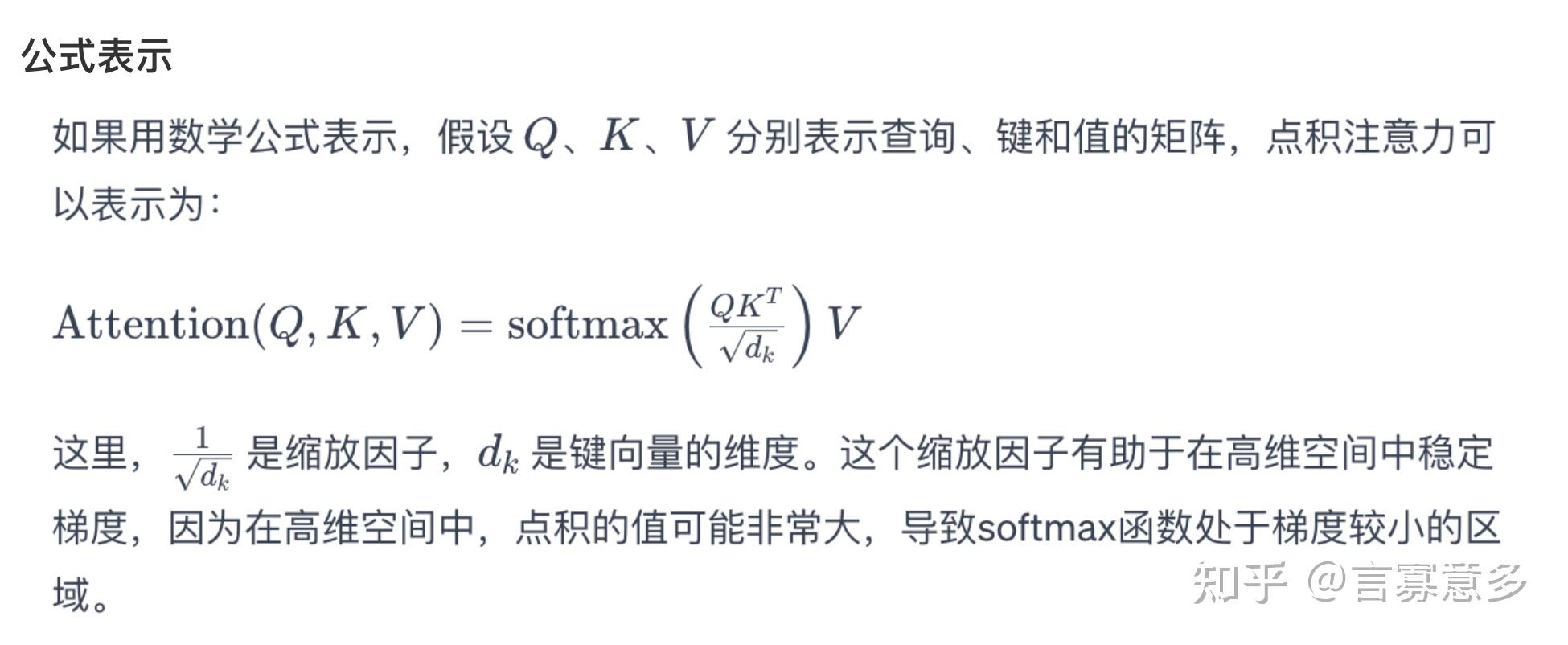 AI,你到底是什么?(GPT的相关概念)插图2 AI,你到底是什么?(GPT的相关概念)插图2