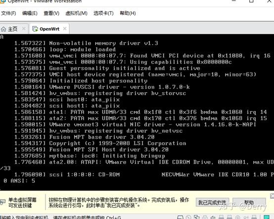 Как поставить openwrt на vmware