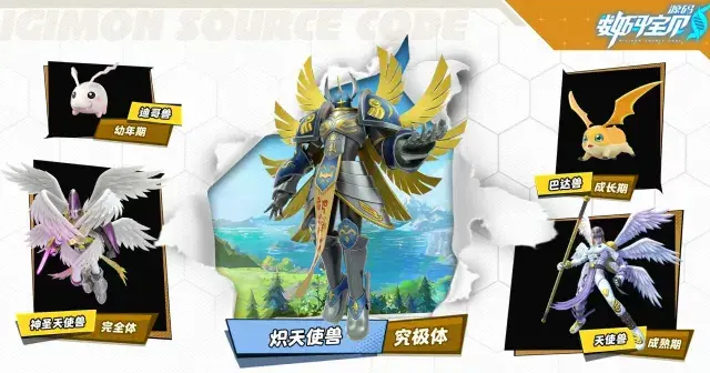 《数码宝贝:源码》数码兽强度梯度榜,新手培养选择推荐 - 知乎