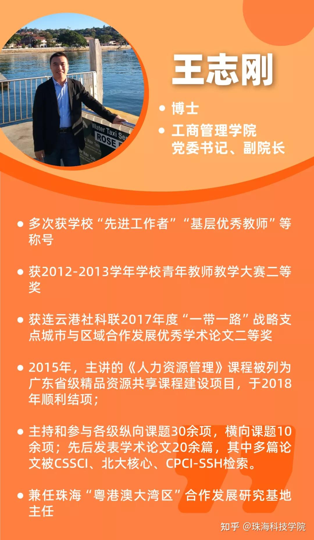 "李仁顺教授表示,如今所取得的成就不是终点,而是未来的起点,在做好新