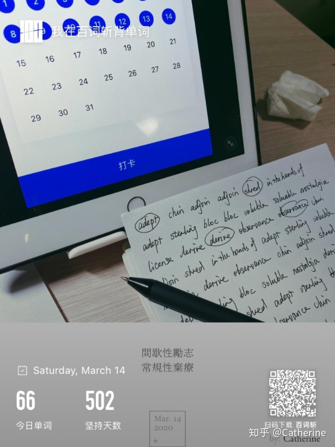 百什么验成语_成语故事图片