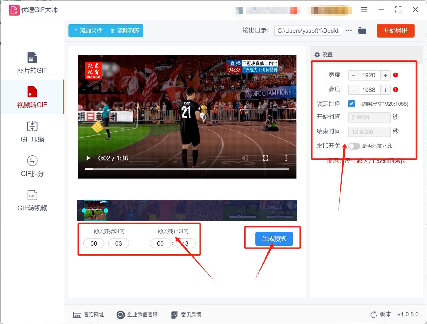 如何将视频片段转换成gif动态图?将视频片段变gif动图的四种方法 - 知乎