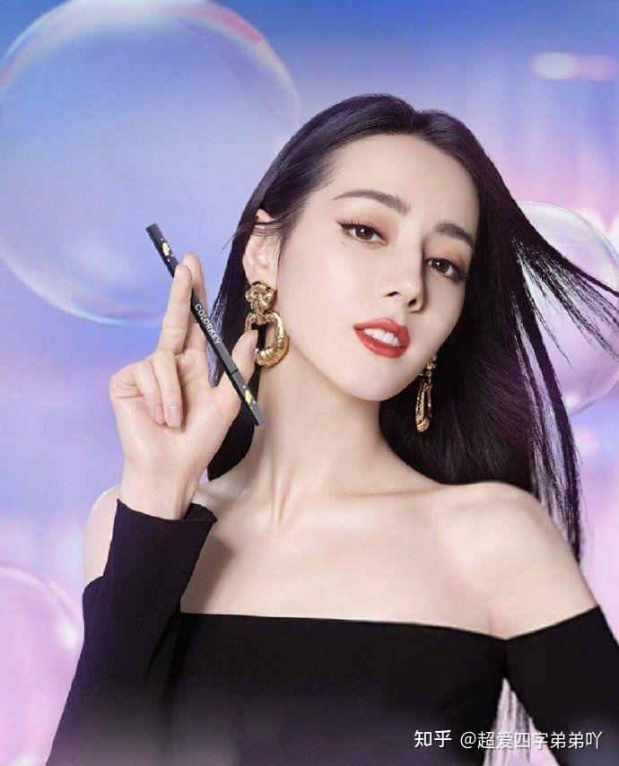 迪丽热巴最新彩妆大片有购买欲嘛67676767