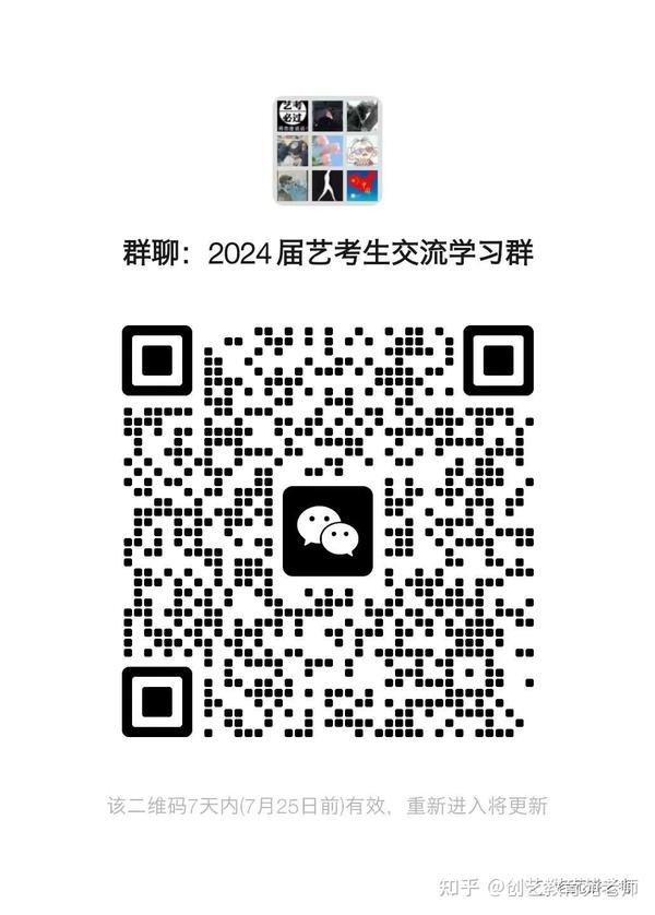 2024年晋城职业技术学院录取分数线_山西晋城学院要多少分_晋城职业技术学院录取通知书