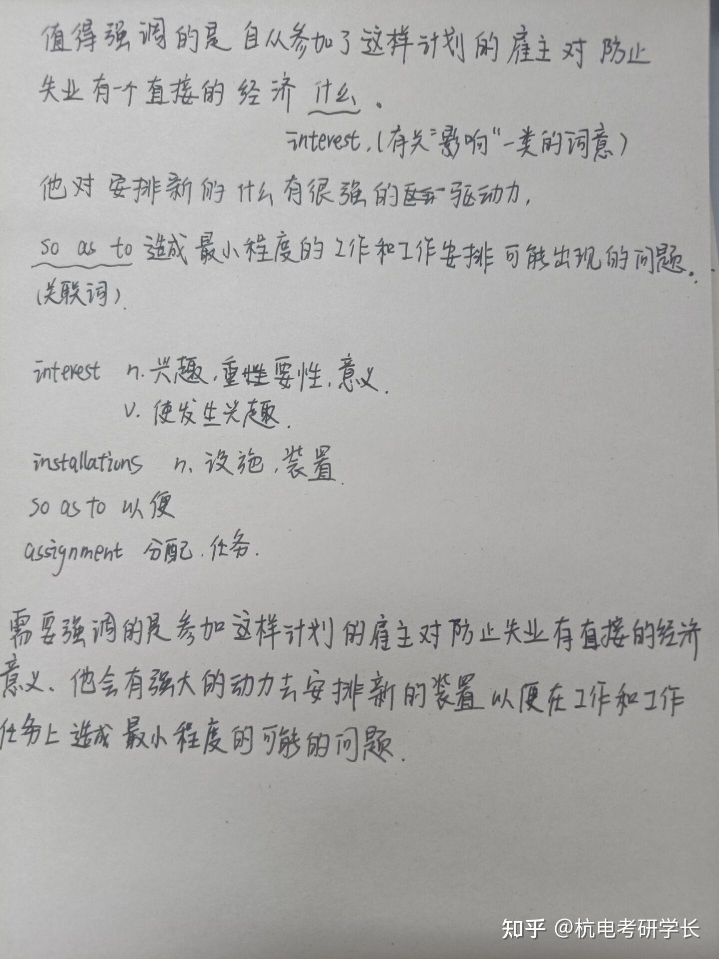 4-21