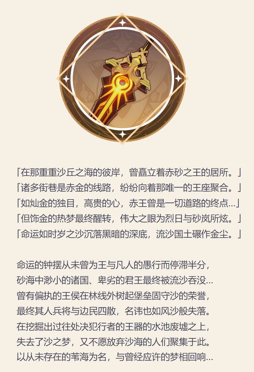 守望沙之梦:阿如村小史 - 知乎