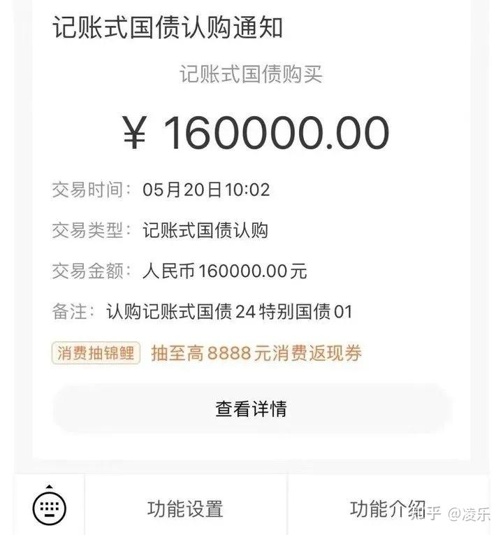 2024年股票开户攻略,券商理财时代来临,小白必看!