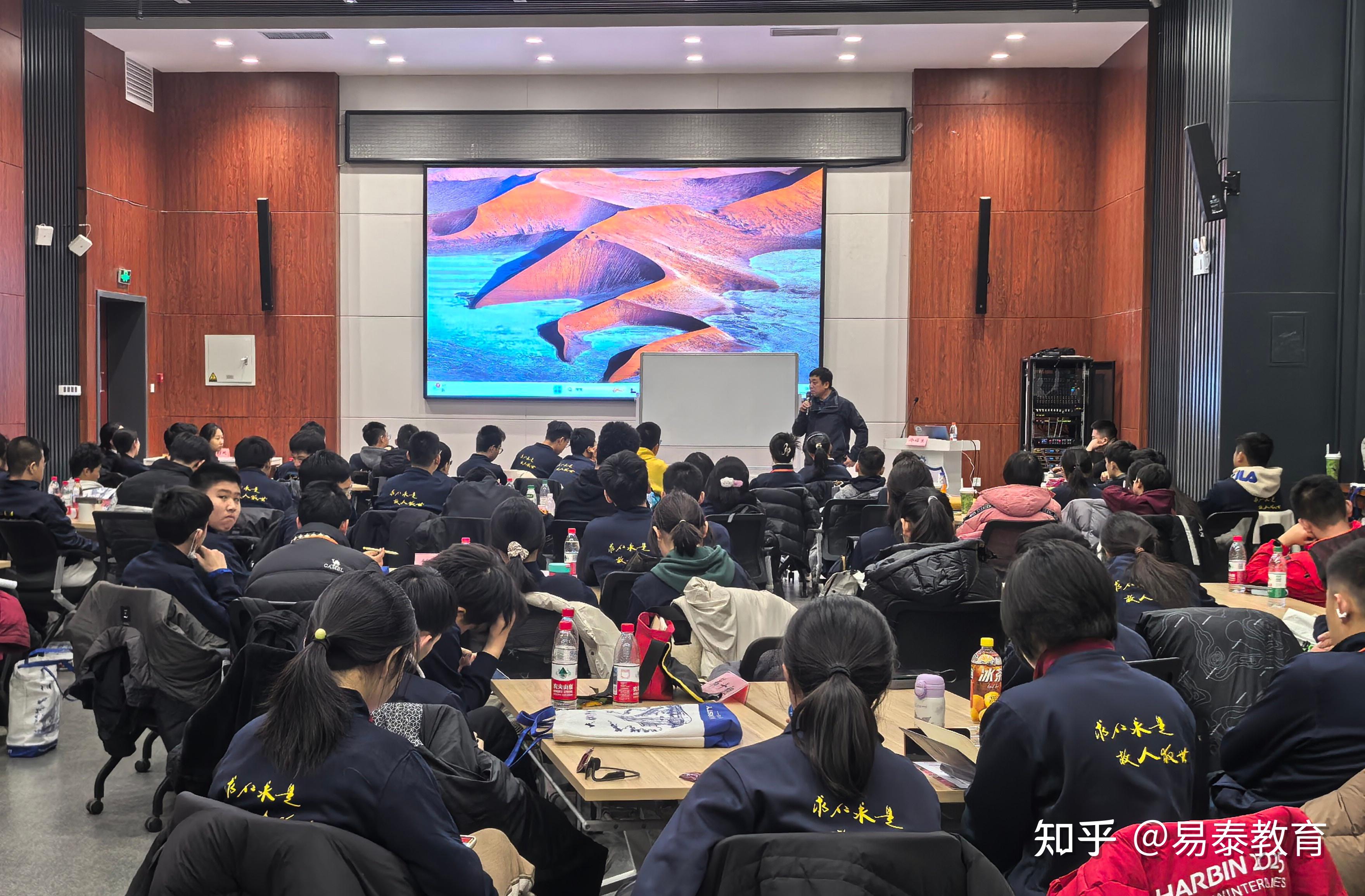 易泰教育首席学术导师冷福生博士受邀为天津大学医学院脑机接口冬令营授课 - 知乎