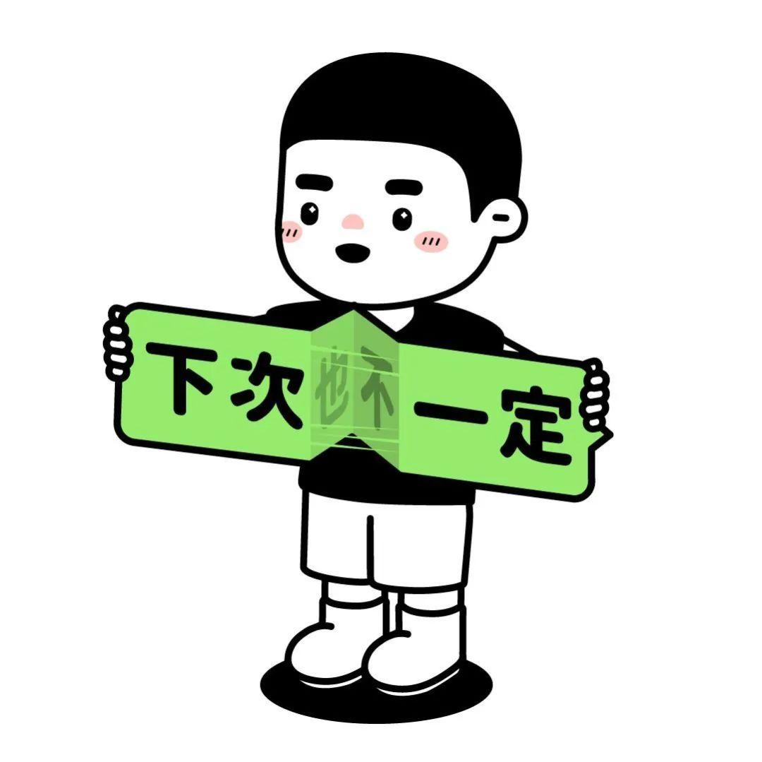 内涵小人表情包|不辛苦命苦 - 知乎