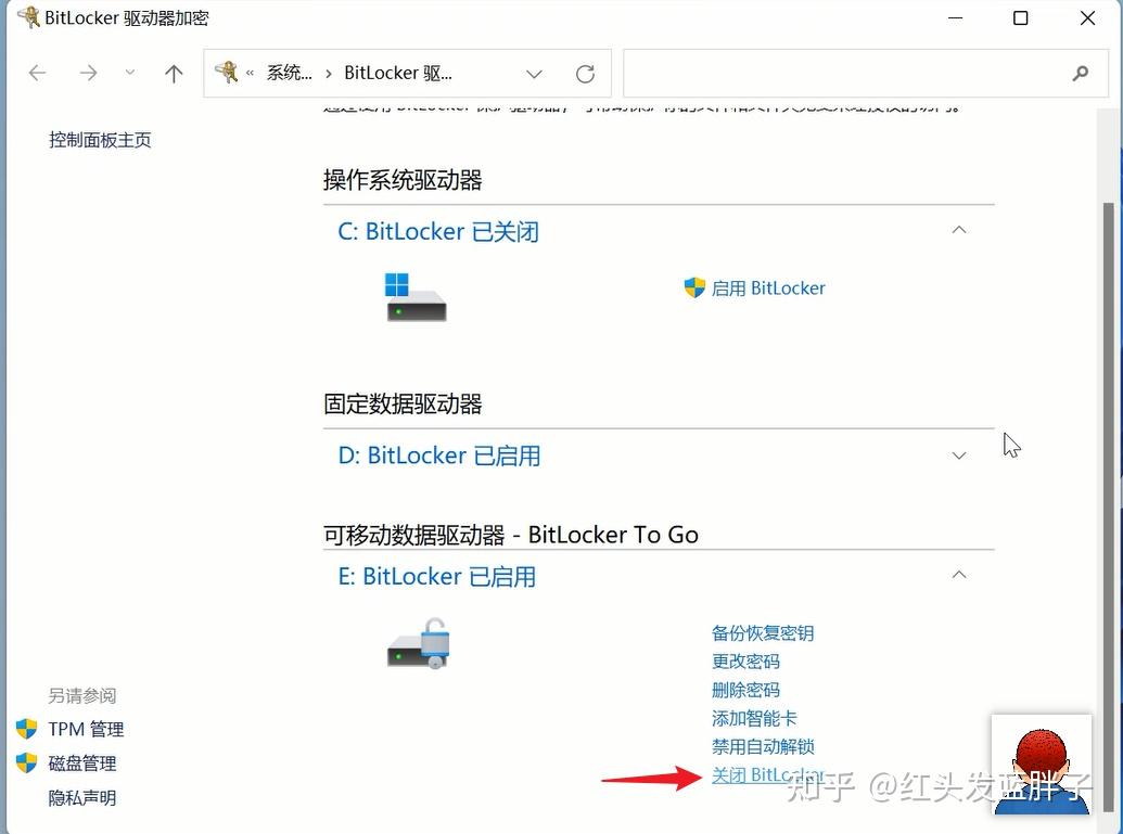Change BitLocker Startup PIN in Windows 10 Tutorials Ten Forums