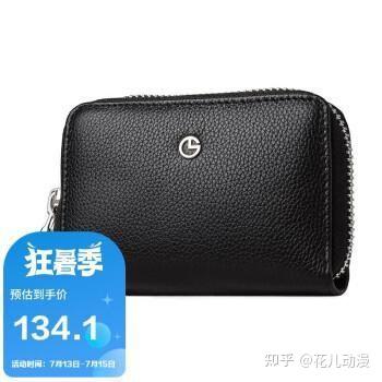 2023卡夹Top5品牌推荐：卡夹哪个牌子好？ - 知乎