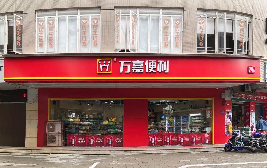 万嘉便利的另类扩张:649家直营店,八成选址来自"编外人员" - 知乎
