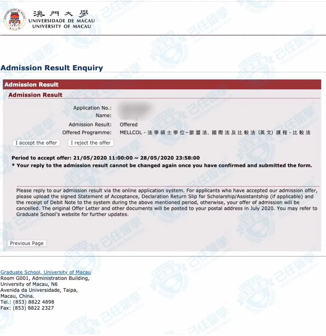 己任留學20fall澳門offer澳門大學法學碩士歐盟法國際法及比較法英文