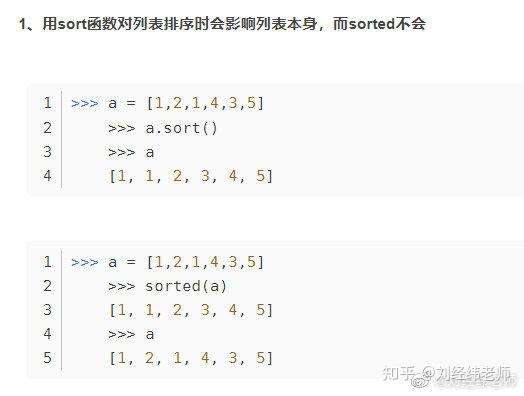 Python中的排序函数—argsort,sort,sorted用法 - 知乎