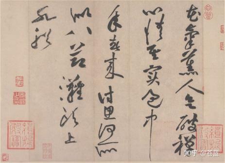 黄庭坚 - 知乎
