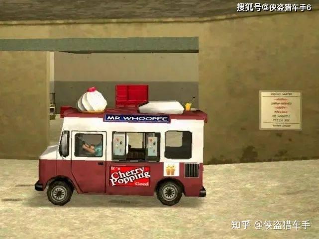 GTA罪恶都市汽车展示厅任务攻略  第50张