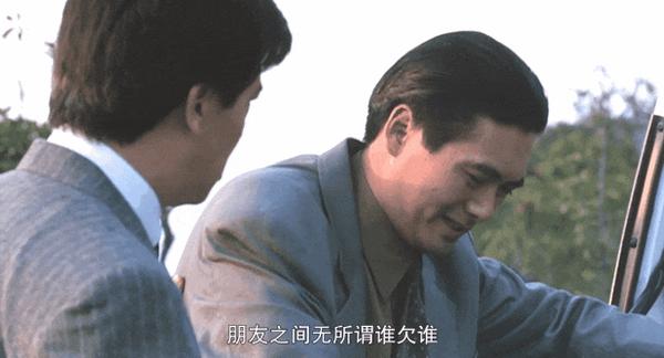 2024版《喋血双雄》自毁经典玩翻拍,江湖再见吴宇森!