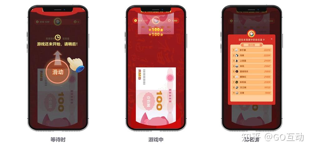 GO互动| 2025公司创意年会3D大屏互动游戏抽奖创意软件平台 - 知乎