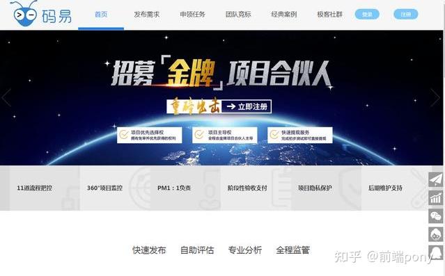 免费的接码平台有哪些软件好用呢知乎的简单介绍 免费的接码平台有哪些软件好用呢知乎的简单介绍