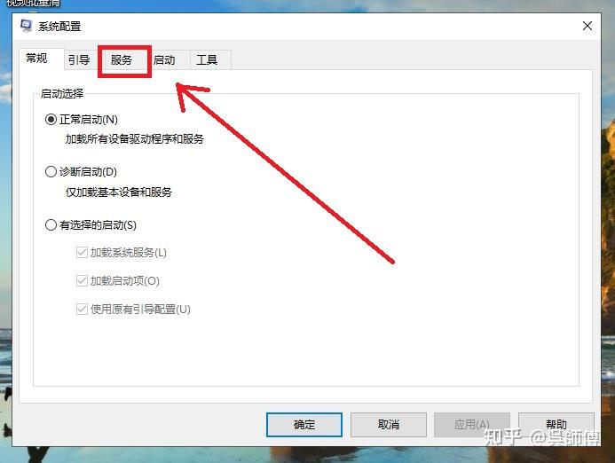 Win10系统开机一直卡在请稍候界面很久才能进桌面的一点小建议 知乎