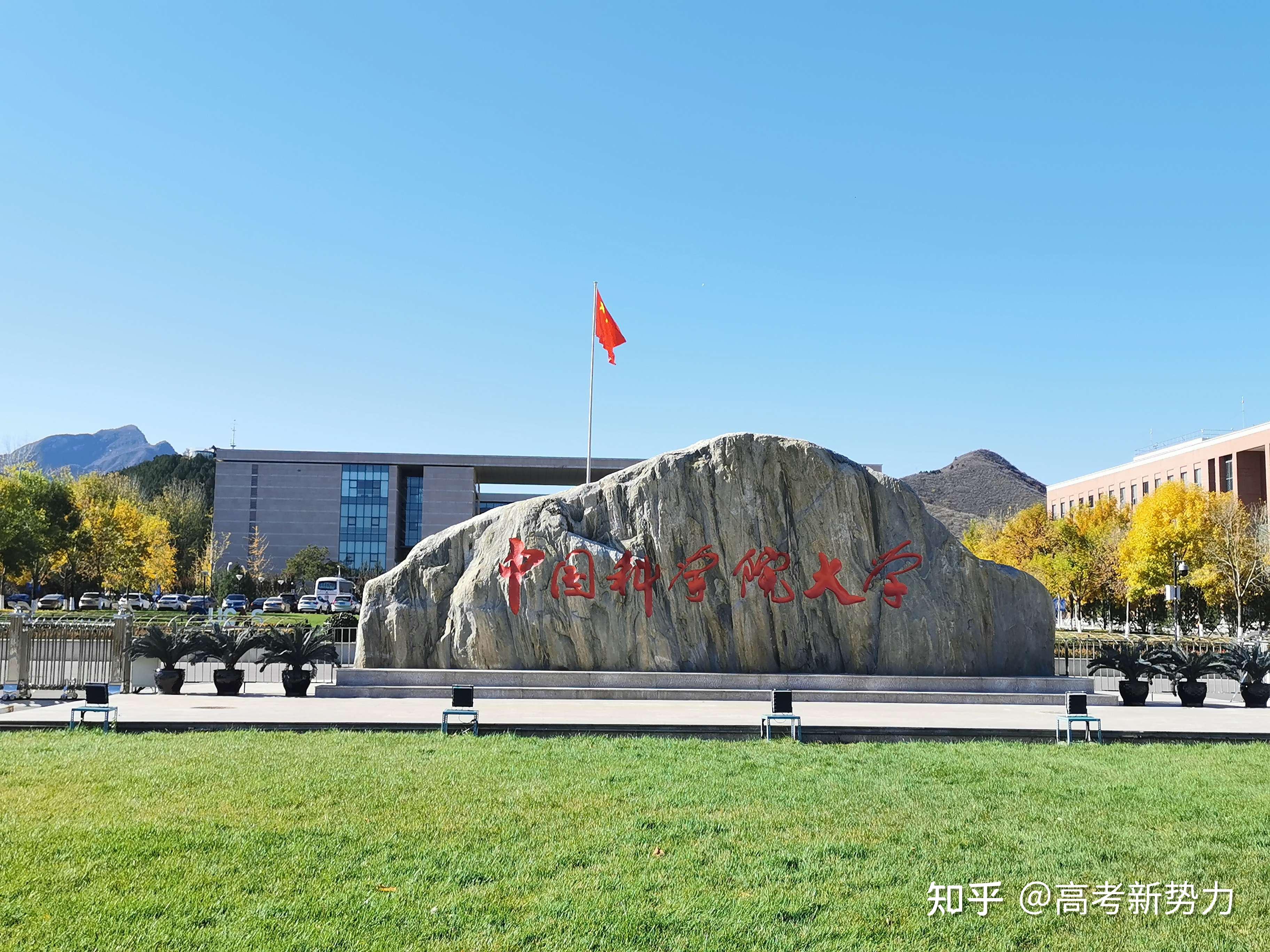 其中a类学科15个,在软科2020年中国最好学科排名中,中科大排名全国前