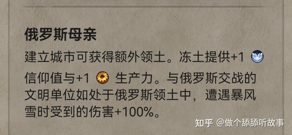 文明6新手攻略第五期(文明6新手攻略（51逃课篇)~咱今天就得站着把游戏玩爽了)  第2张