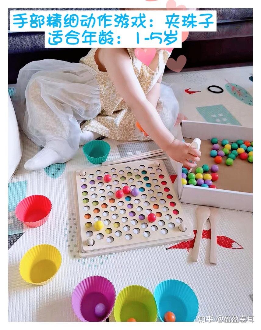 亲子游戏儿童手部精细动作训练