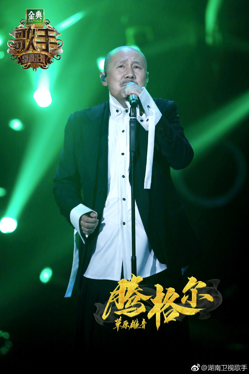 腾格尔——《苍狼大地》