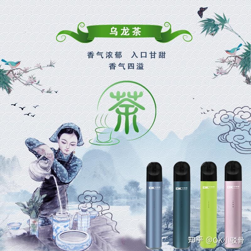 电子烟≠草本雾化棒,一篇文章带你了解香烟,电子烟,ok小驳骨草本雾化